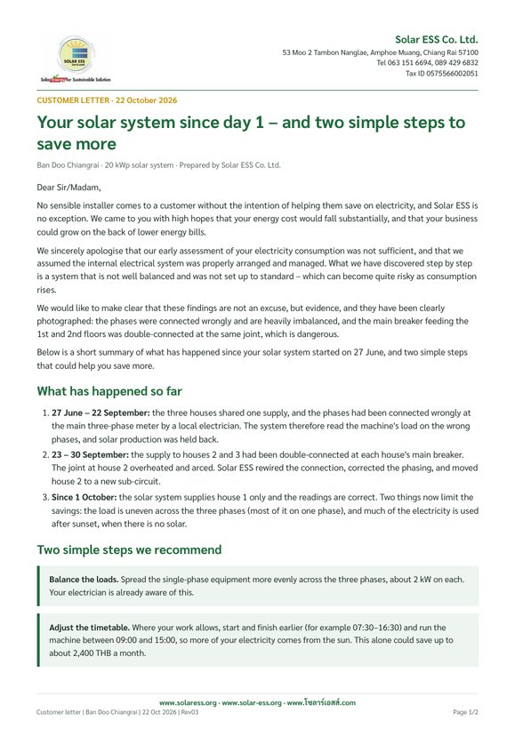 First page of the customer letter