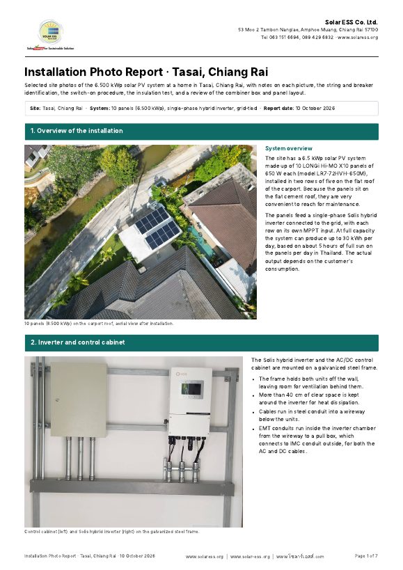 First page of the installation photo report