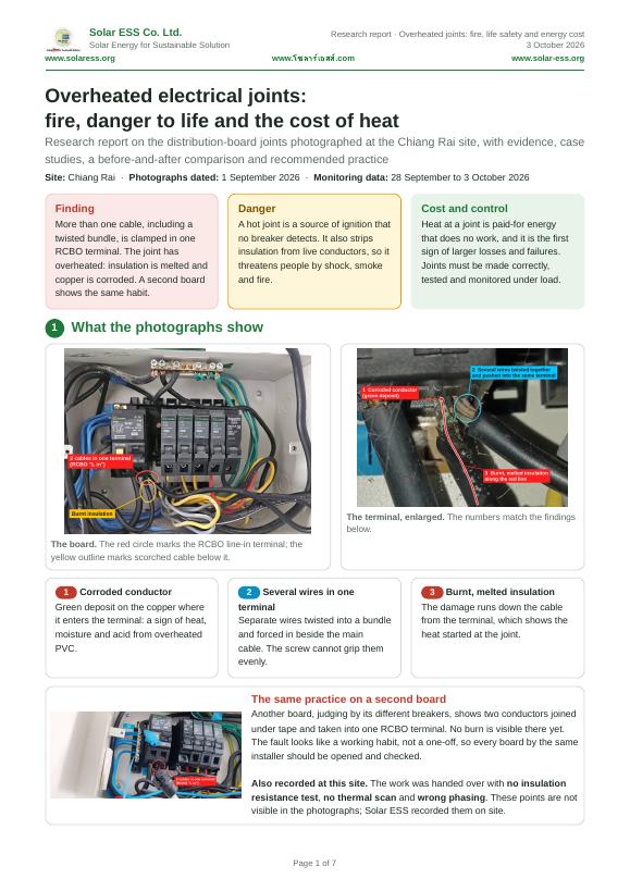 First page of the research report on overheated electrical joints